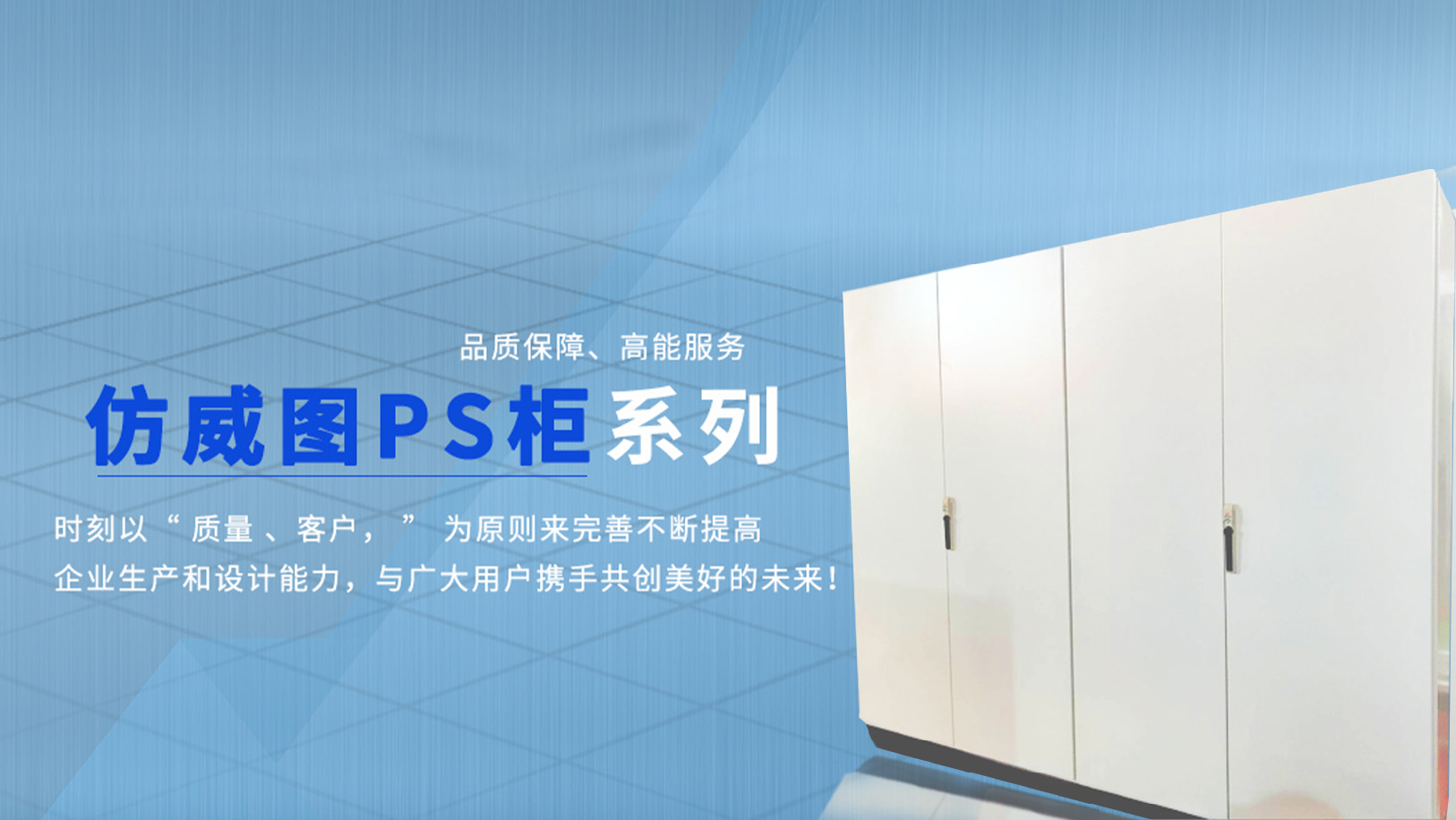 山東電氣成套設(shè)備里，高低壓柜門(mén)指示燈有啥講究？