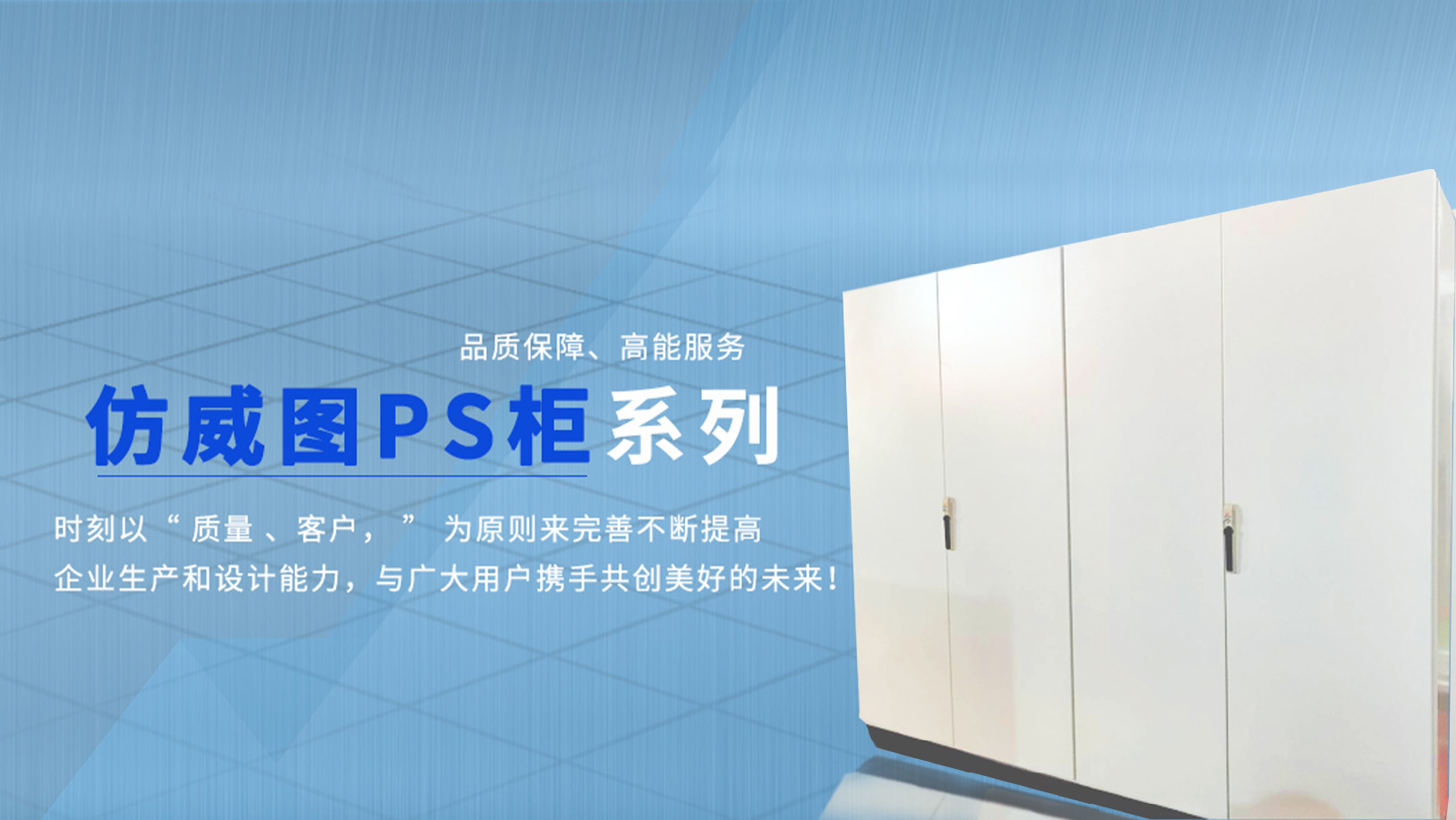 濟(jì)南電氣成套：選配電柜不用愁，3個(gè)核心要點(diǎn)，避開(kāi)復(fù)雜少踩坑